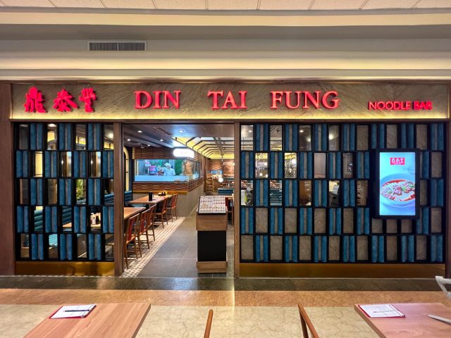 Din Tai Fung Noodle Bar